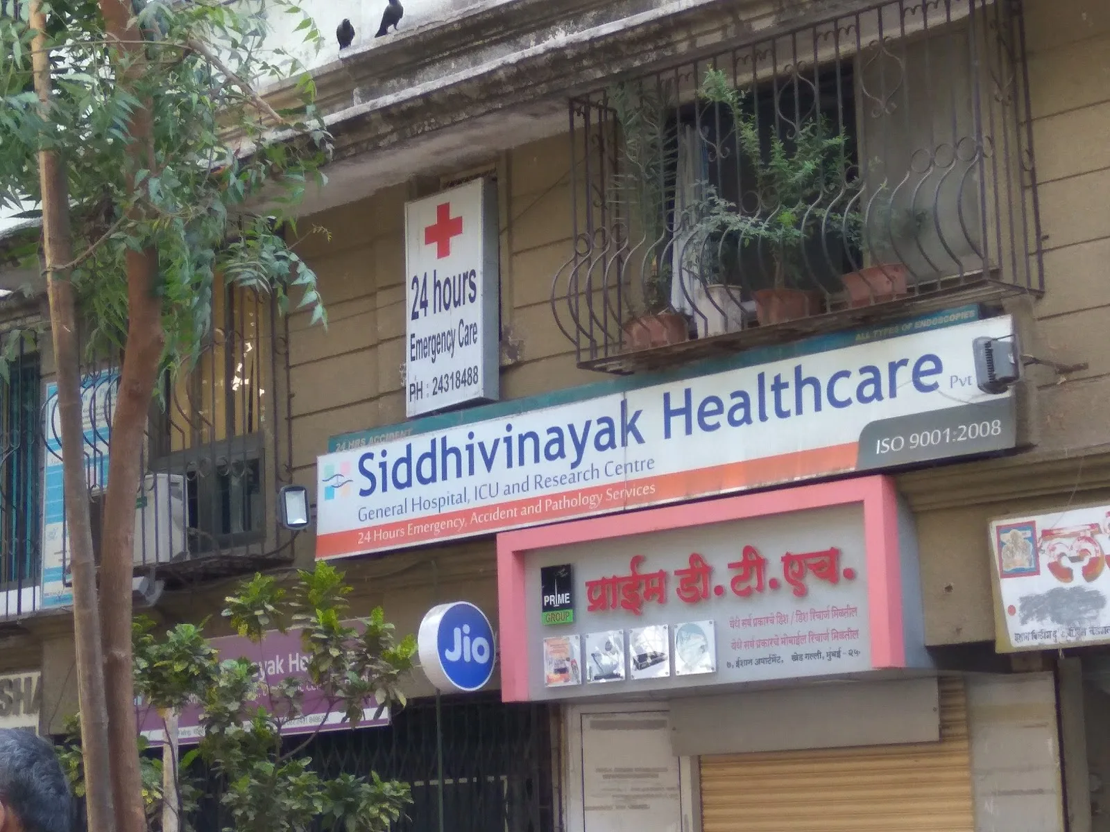 Siddhivinayak Healthcare Pvt. Ltd.