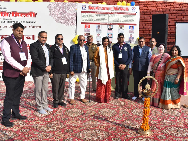 Viklang Sahara Samiti Delhi