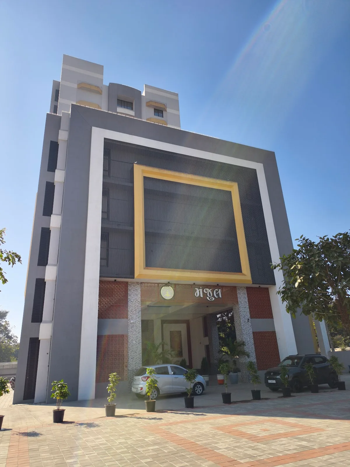 Kathiyavad Nirashrit Balashram Sinior Citizen Home