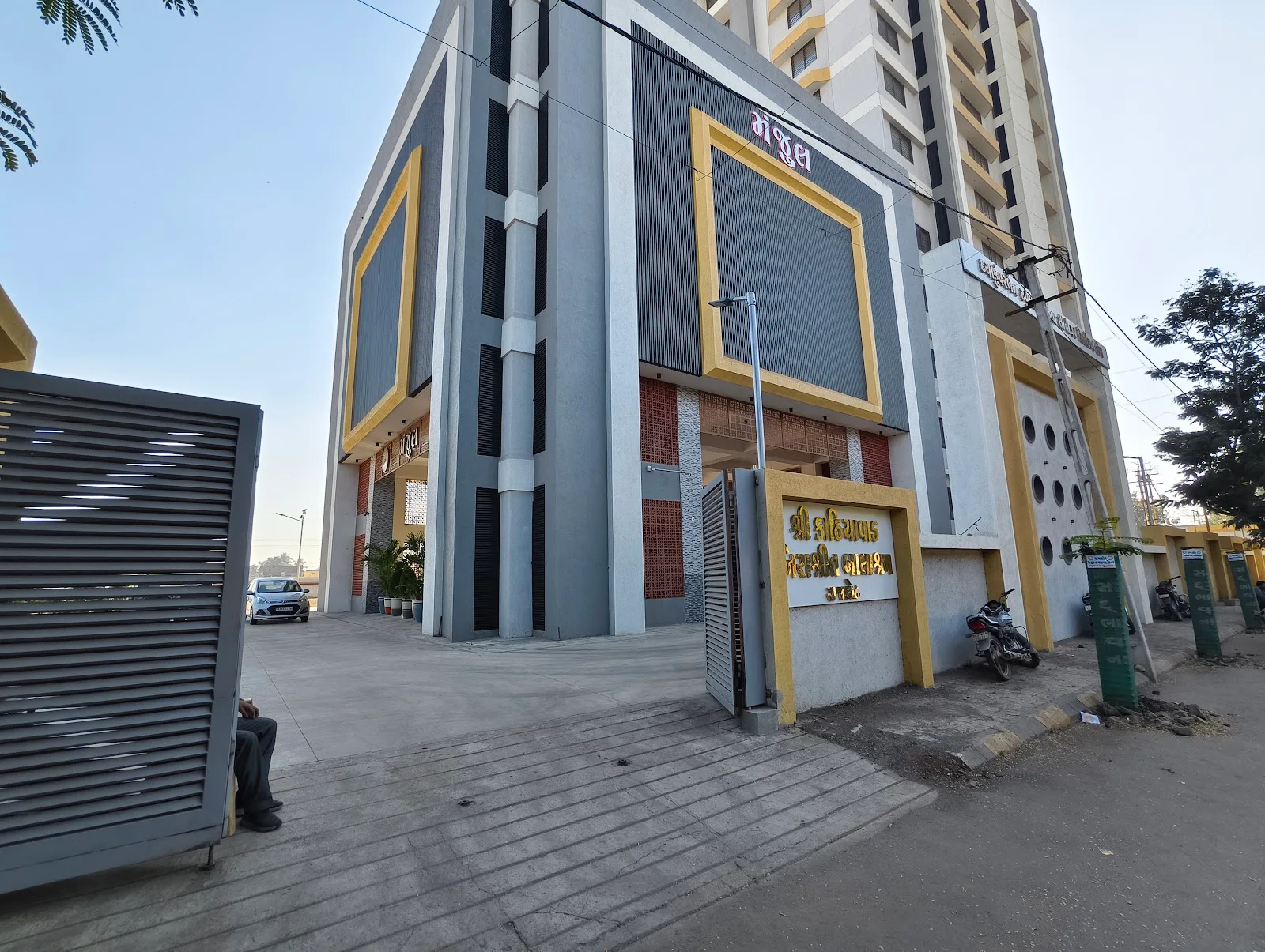 Kathiyavad Nirashrit Balashram Sinior Citizen Home