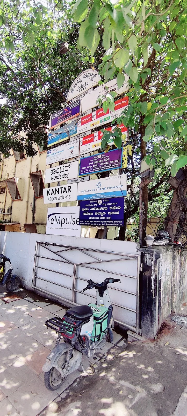 District Social Welfare Office