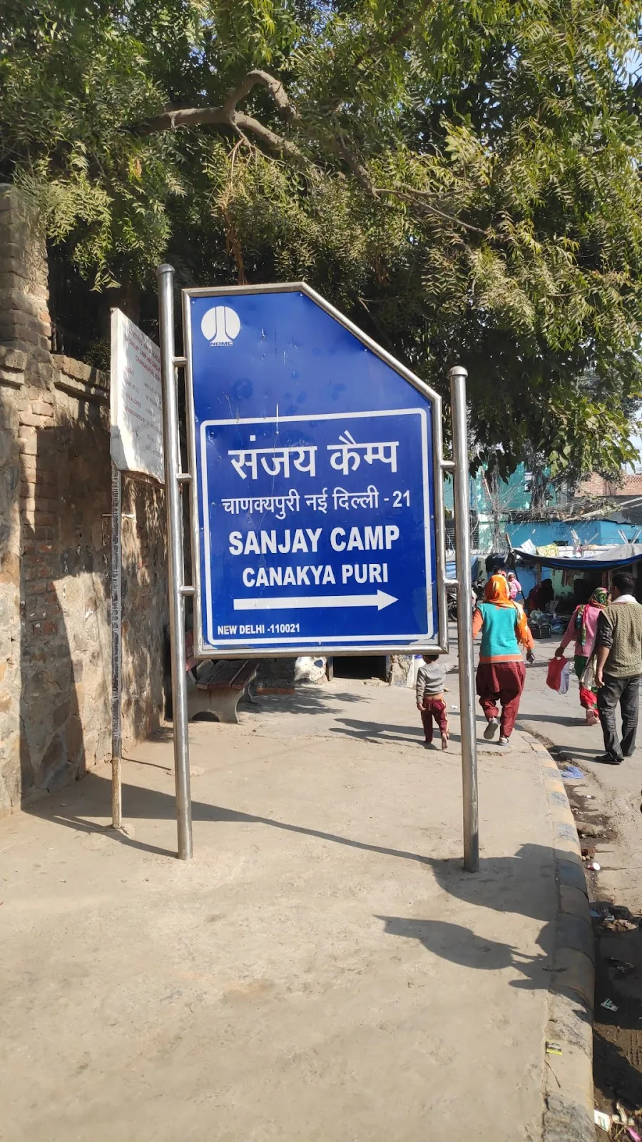 Sanjay Camp