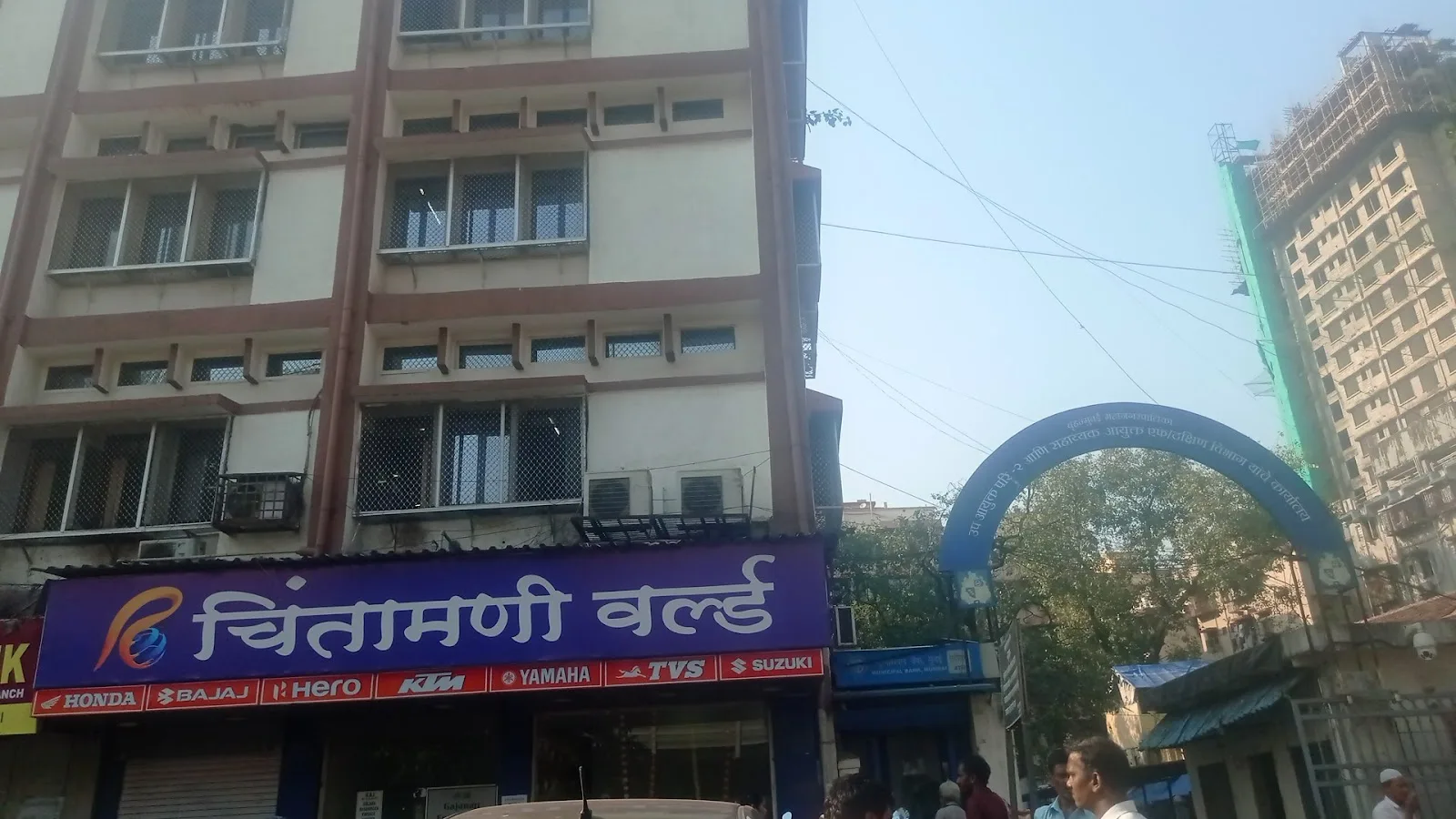 Brihanmumbai Municipal Corporation (BMC)