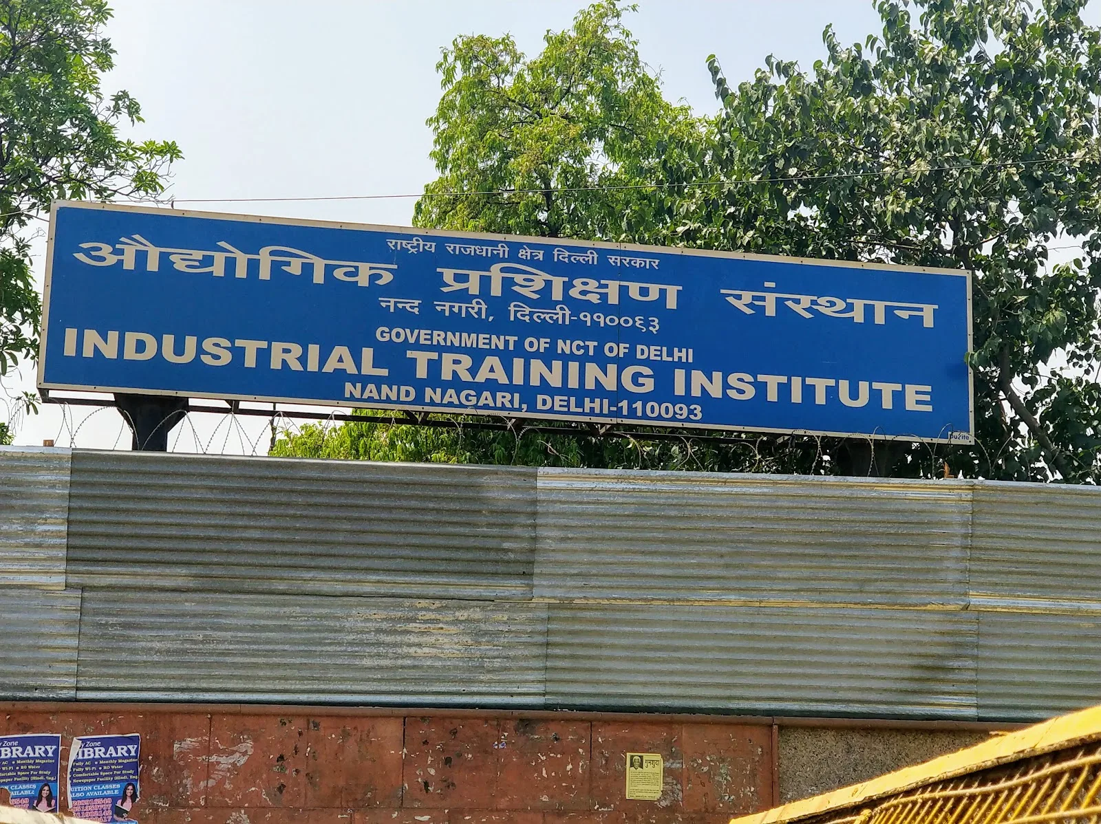 Department Of Training
