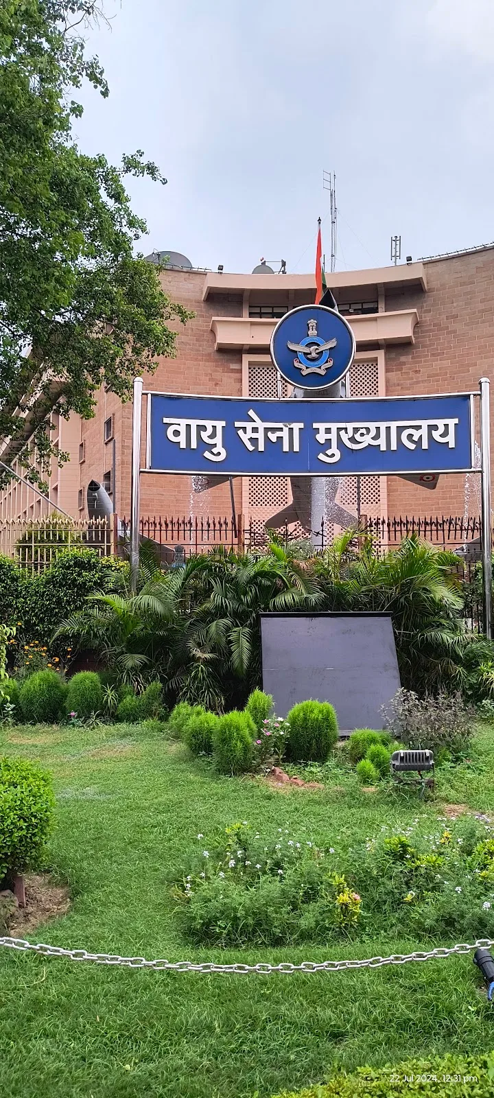 Ministry Of Rural Development