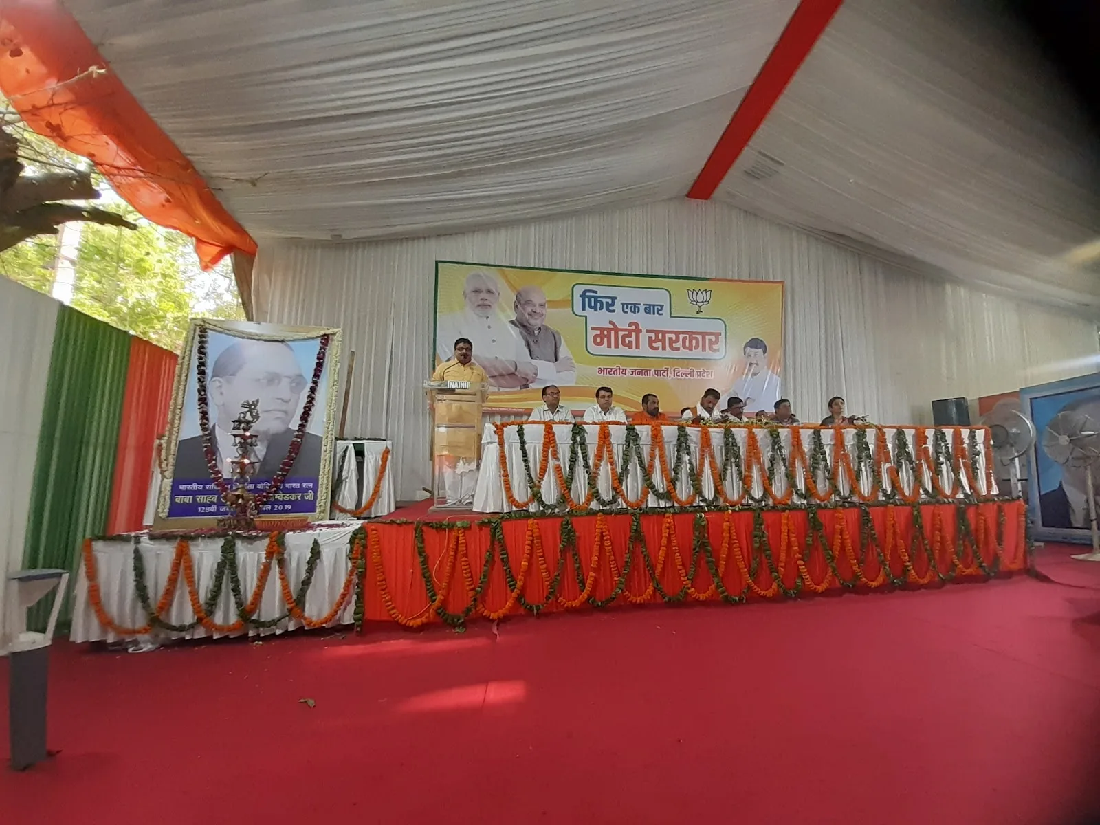BJP - Delhi State Office