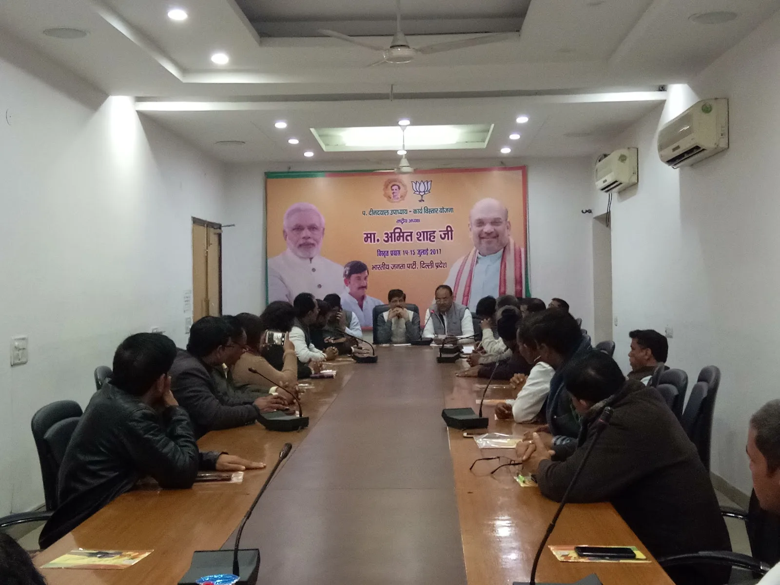 BJP - Delhi State Office