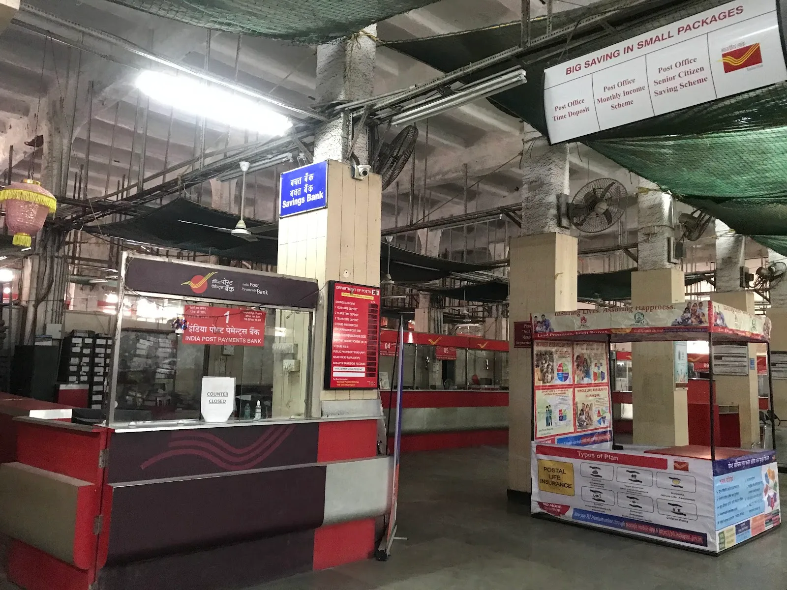 India Post - Churchgate Post Office