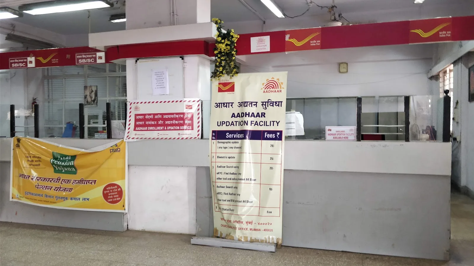 India Post - Churchgate Post Office