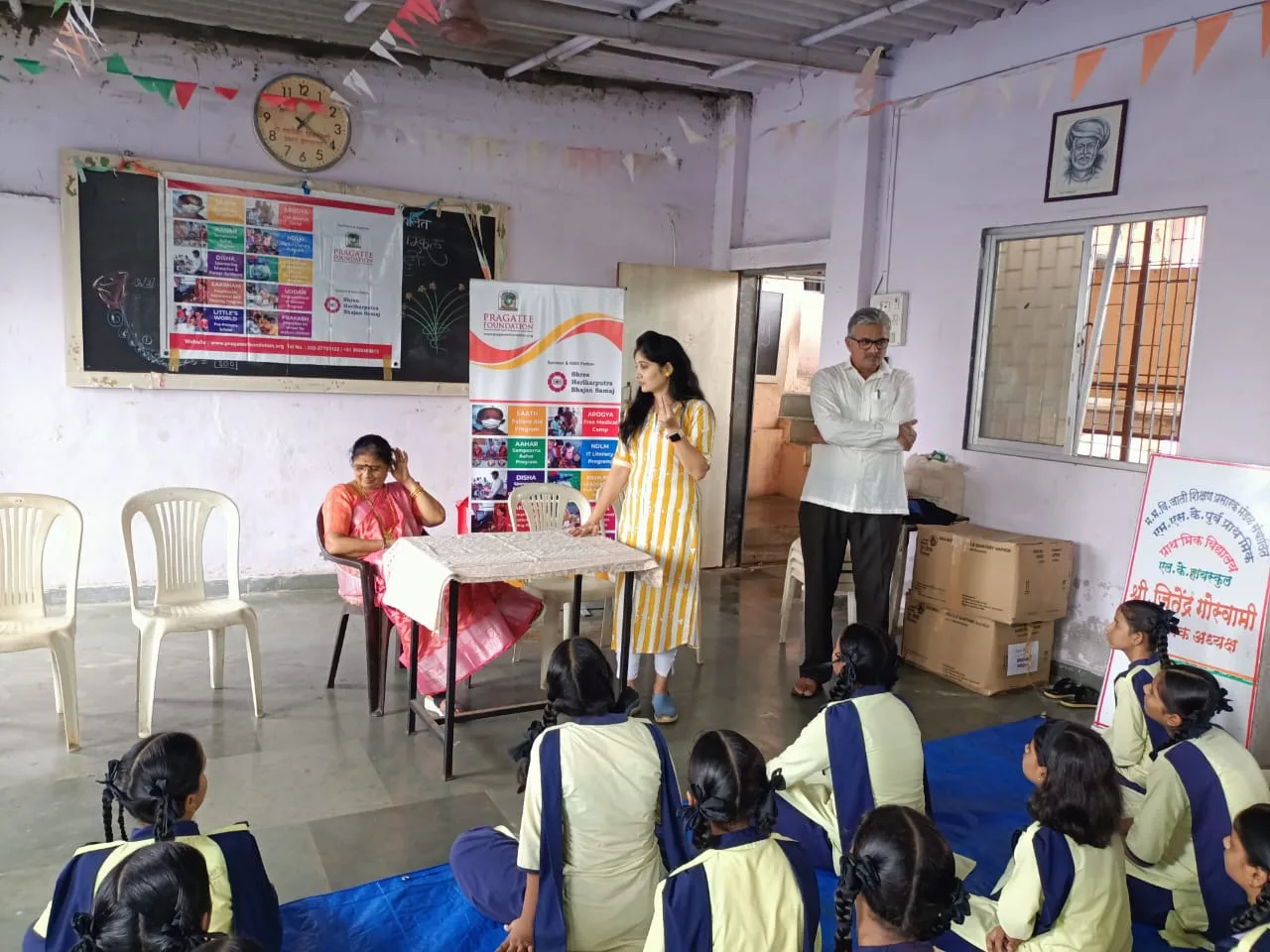 Pragatee Foundation