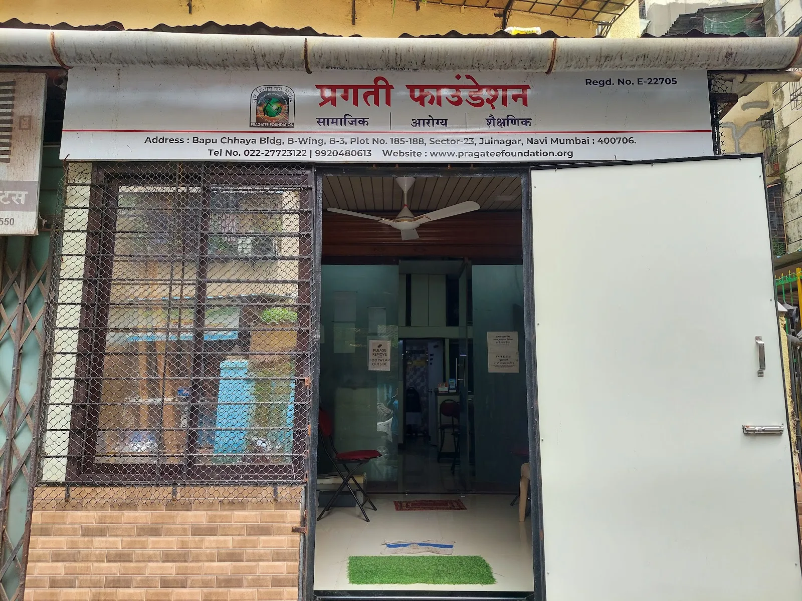 Pragatee Foundation