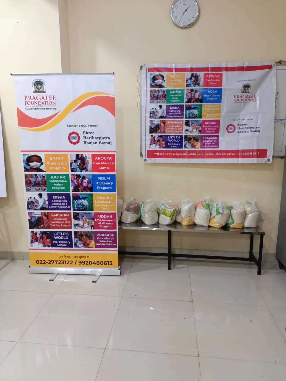 Pragatee Foundation