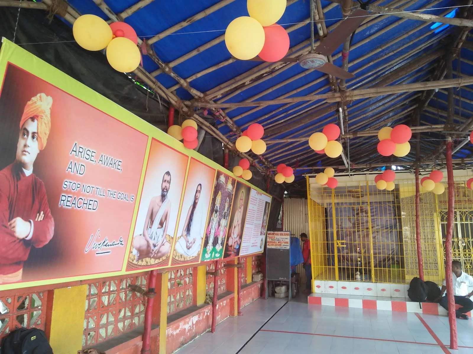 Ghansoli Kalibari Trust Bengali Welfare Association