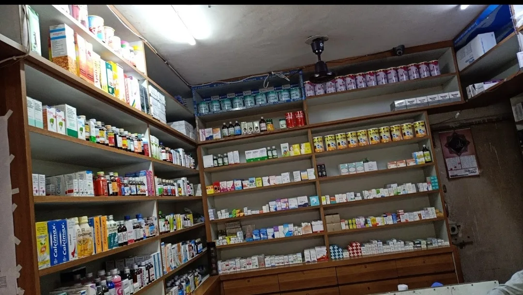 Rehmania Hospital Mumbra