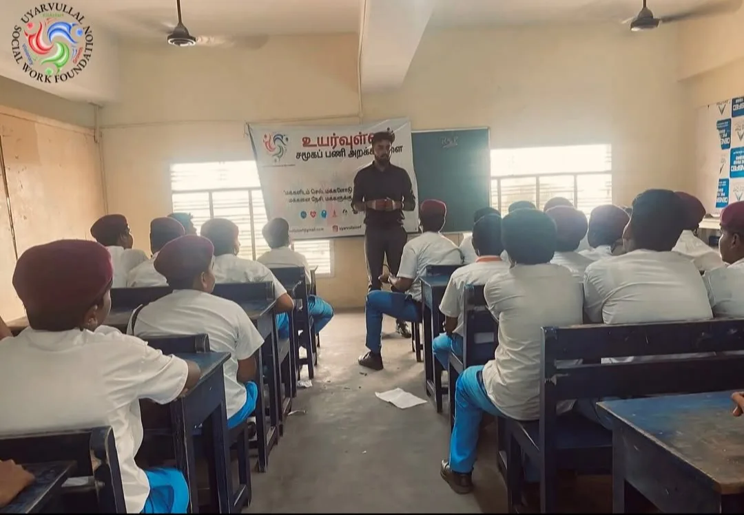 Uyarvullal Social Work Foundation