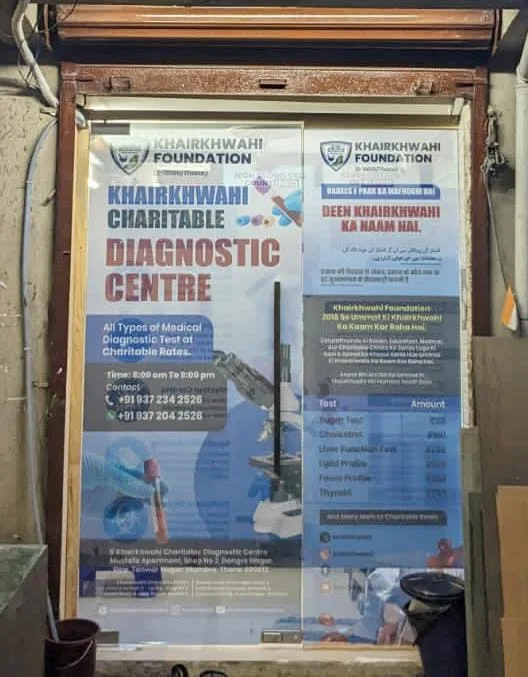 Khairkhwahi Charitable Diagnostic Center