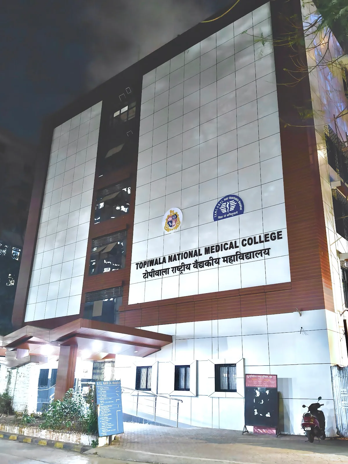 Topiwala National Medical College, Mumbai
