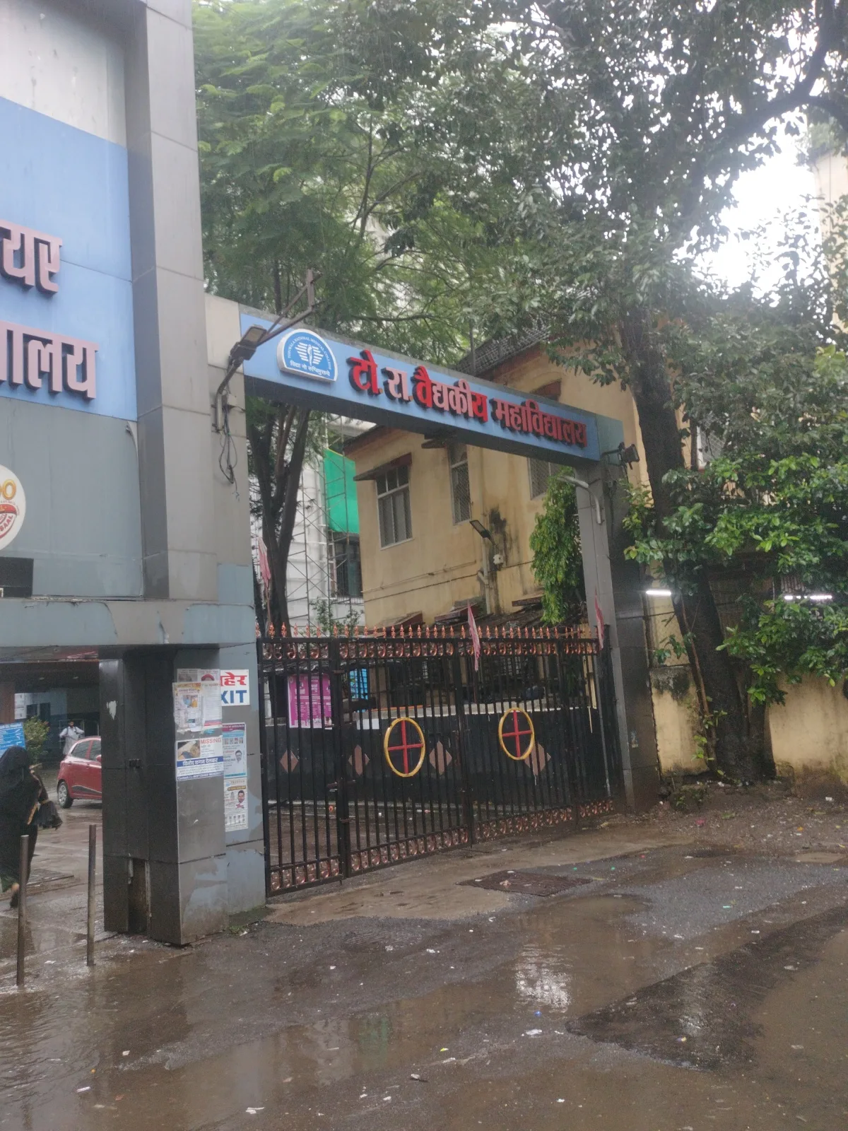 Topiwala National Medical College, Mumbai