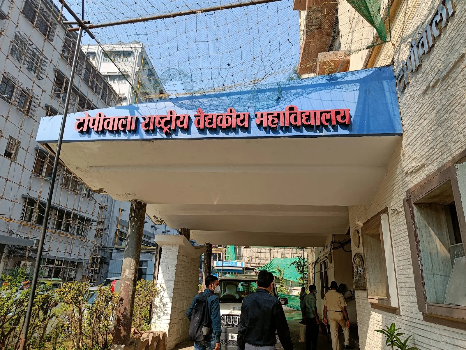 Topiwala National Medical College, Mumbai