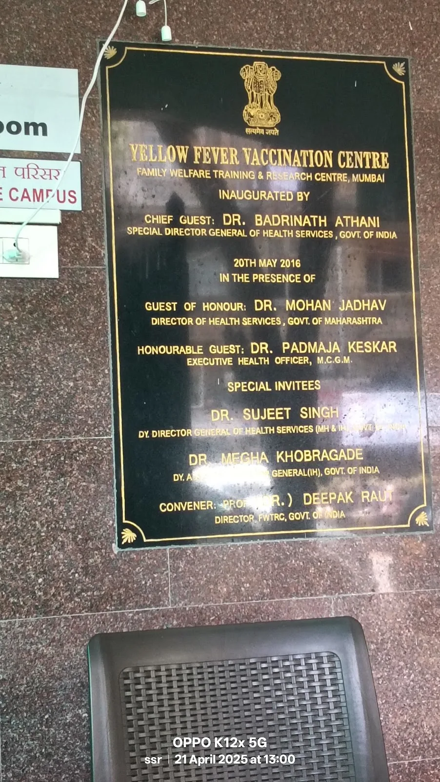 Family Welfare Training & Research Centre