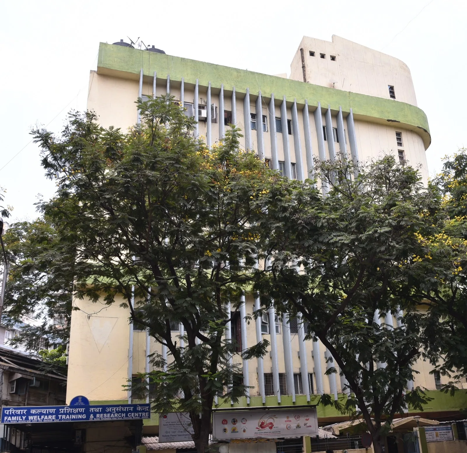 Family Welfare Training & Research Centre