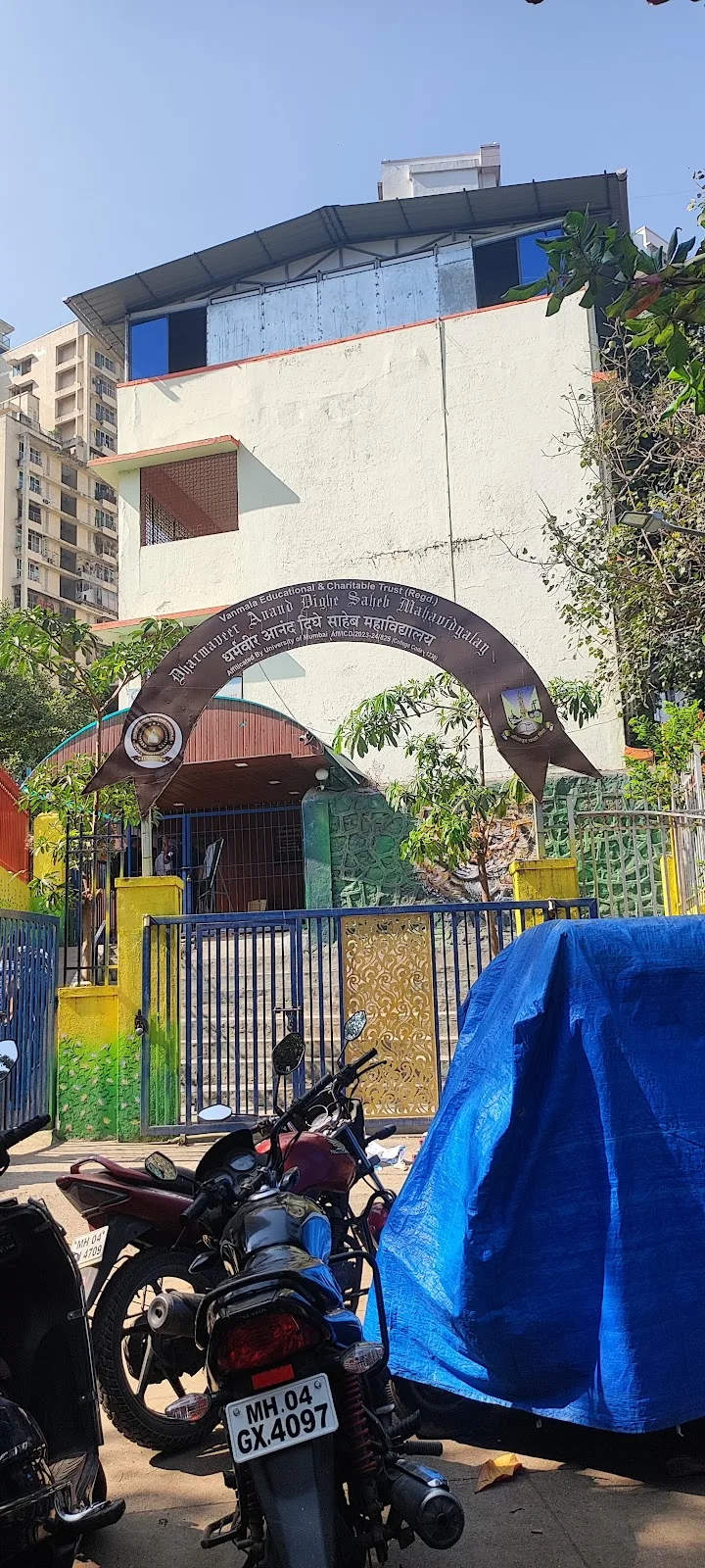 THANE MUNICIPAL GANDHI NAGAR HEALTH CENTRE