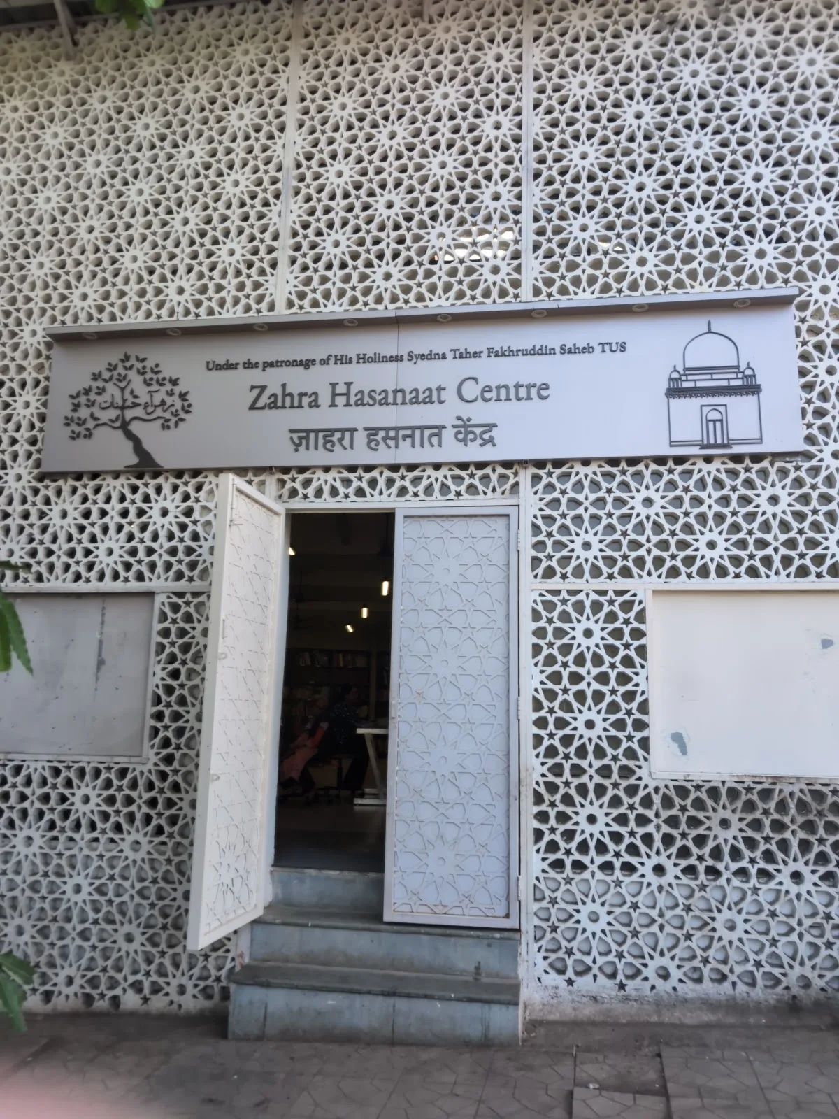 Zahra Hasanaat Welfare Centre