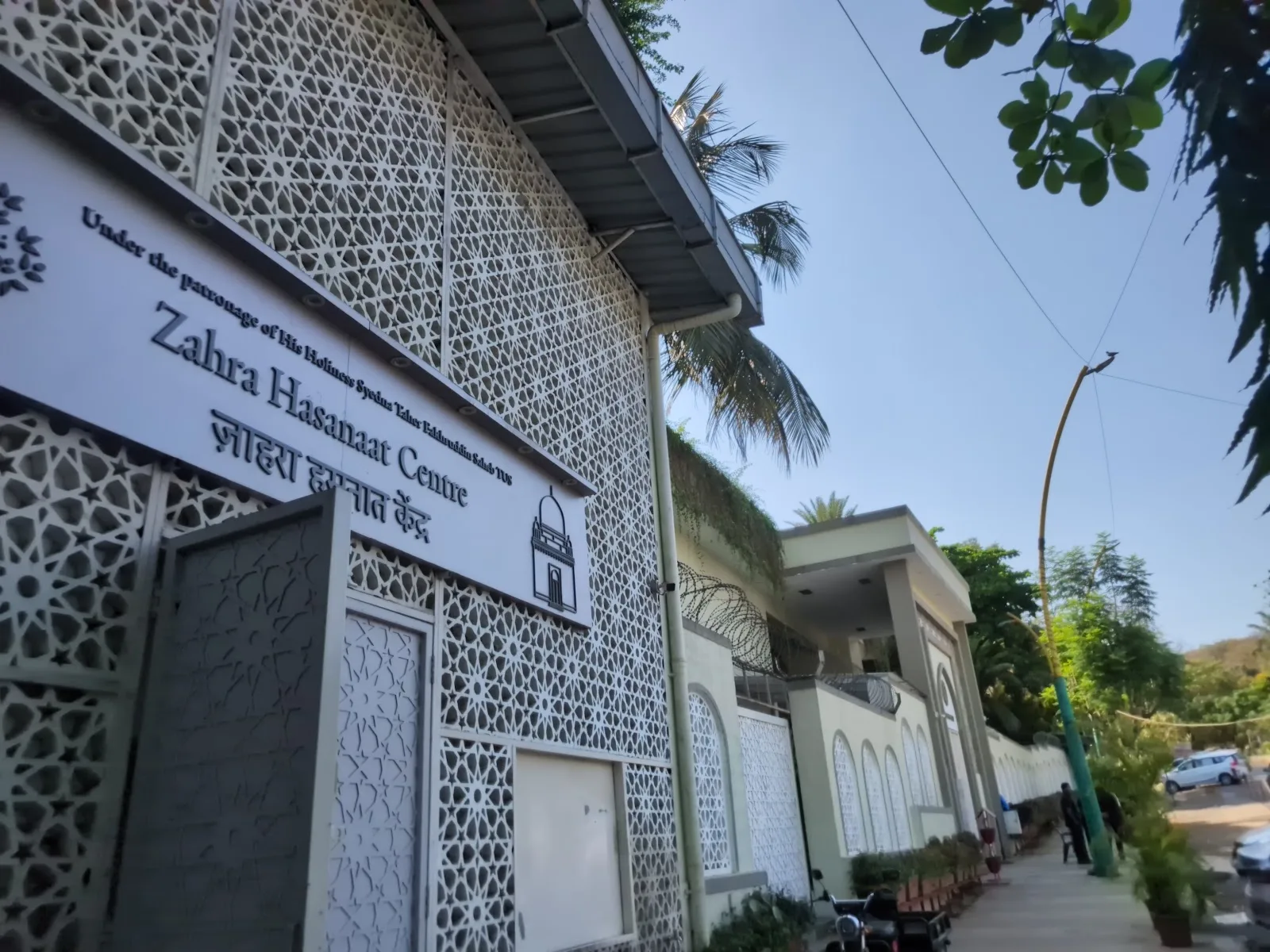 Zahra Hasanaat Welfare Centre