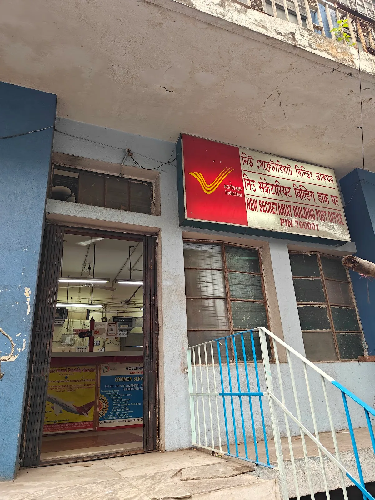 New Secretariat Building Post Office