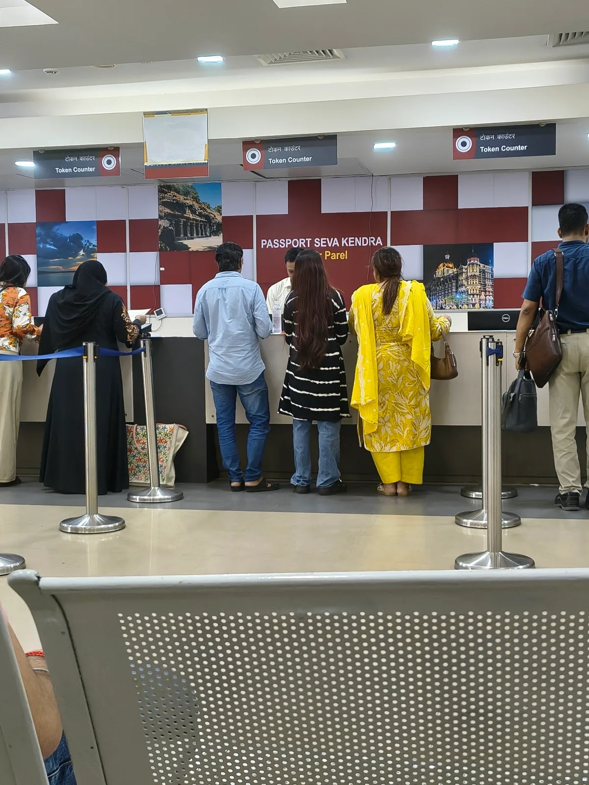 Passport Seva Kendra