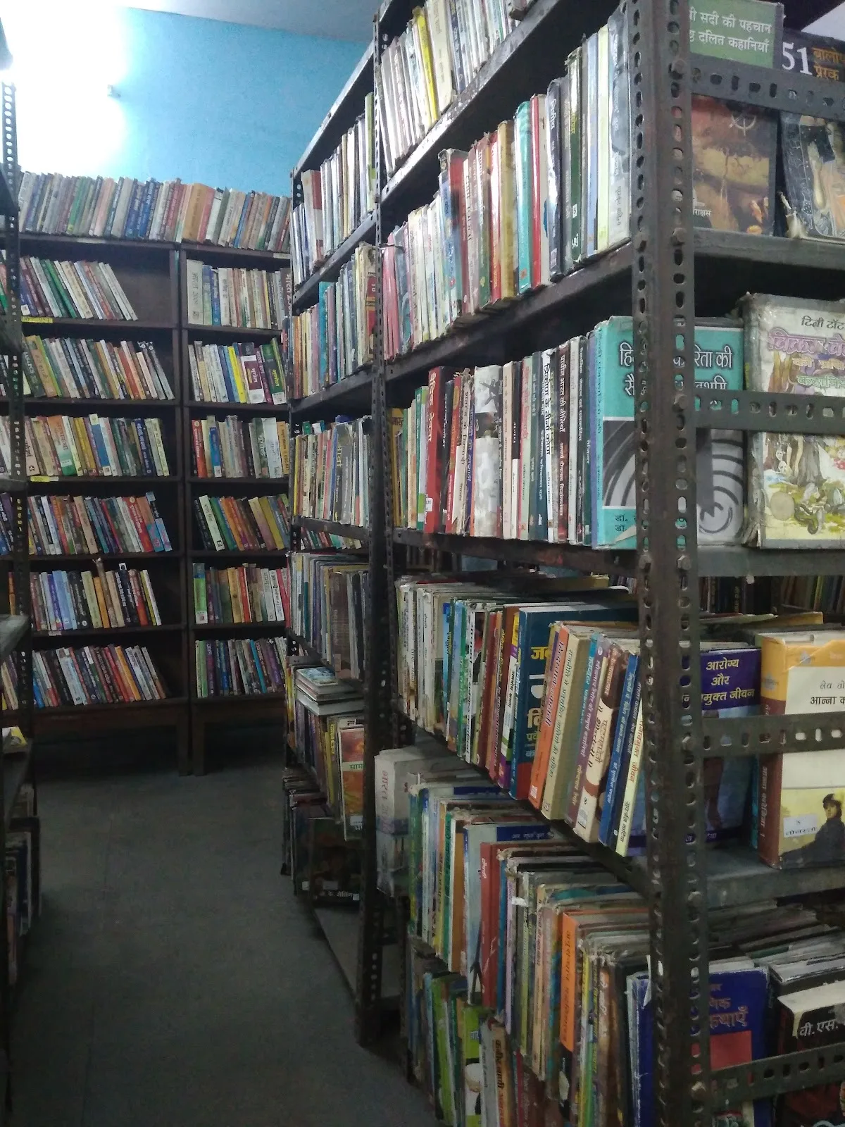 Delhi Public Library