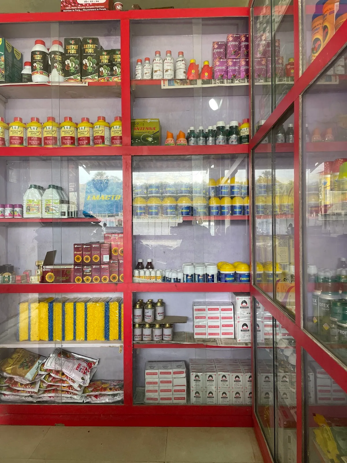 M/S Aai Gaodevi Krushi Seva Kendra