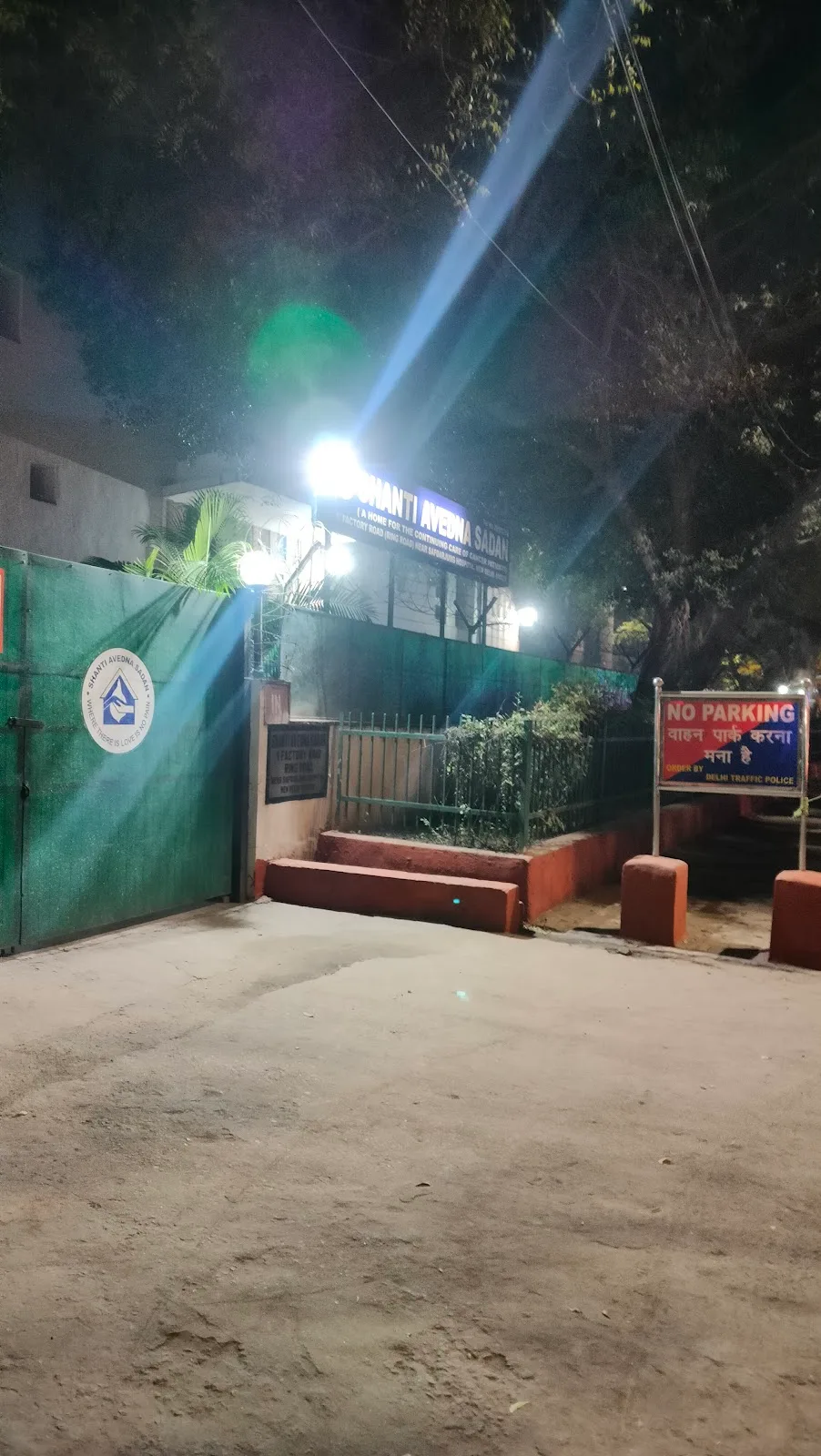 Shanti Avedna Ashram