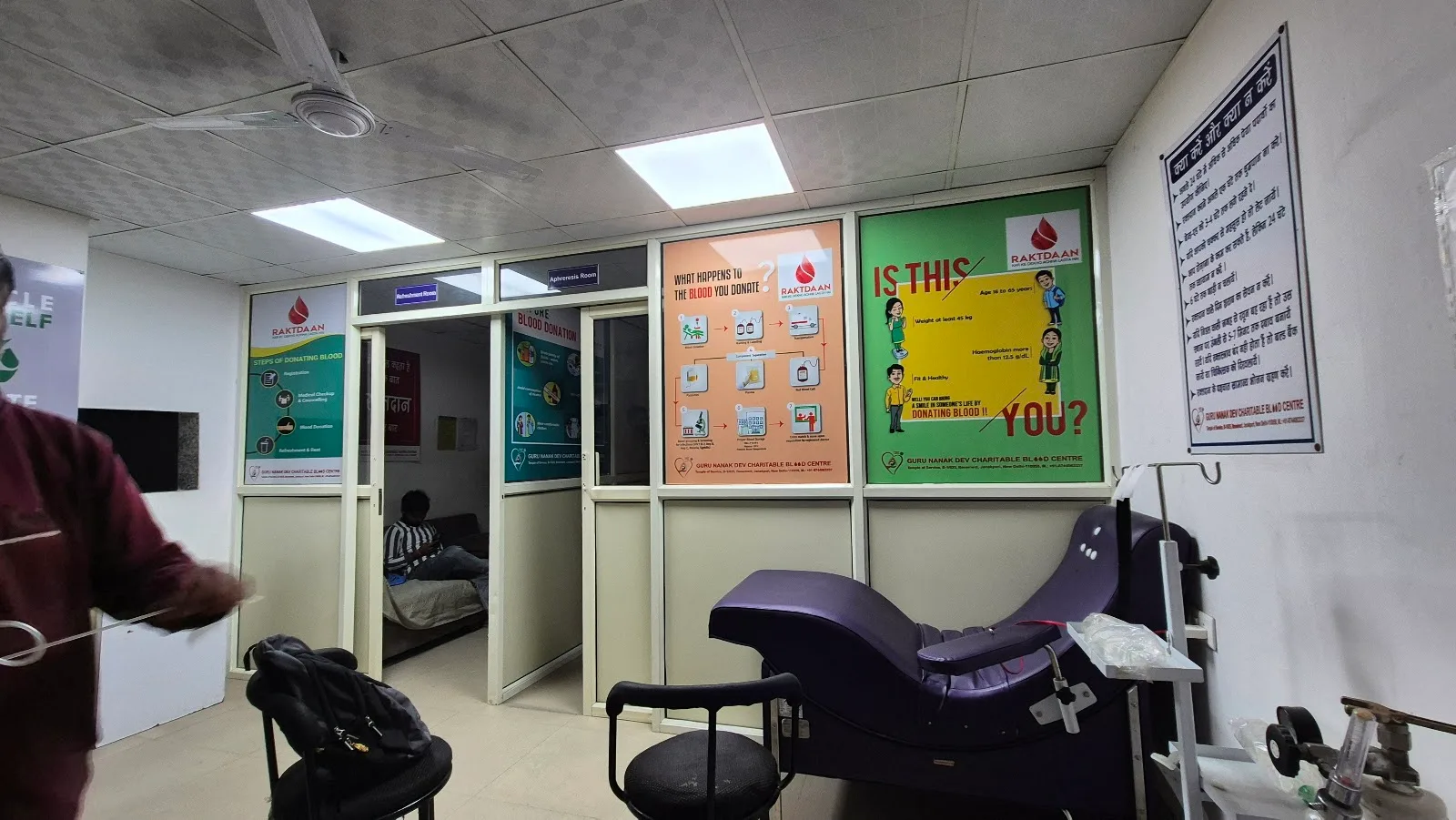 Gurunanak Dev charitable blood centre