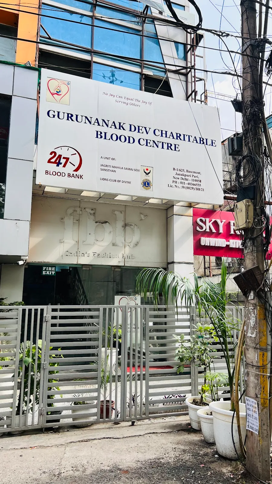 Gurunanak Dev charitable blood centre