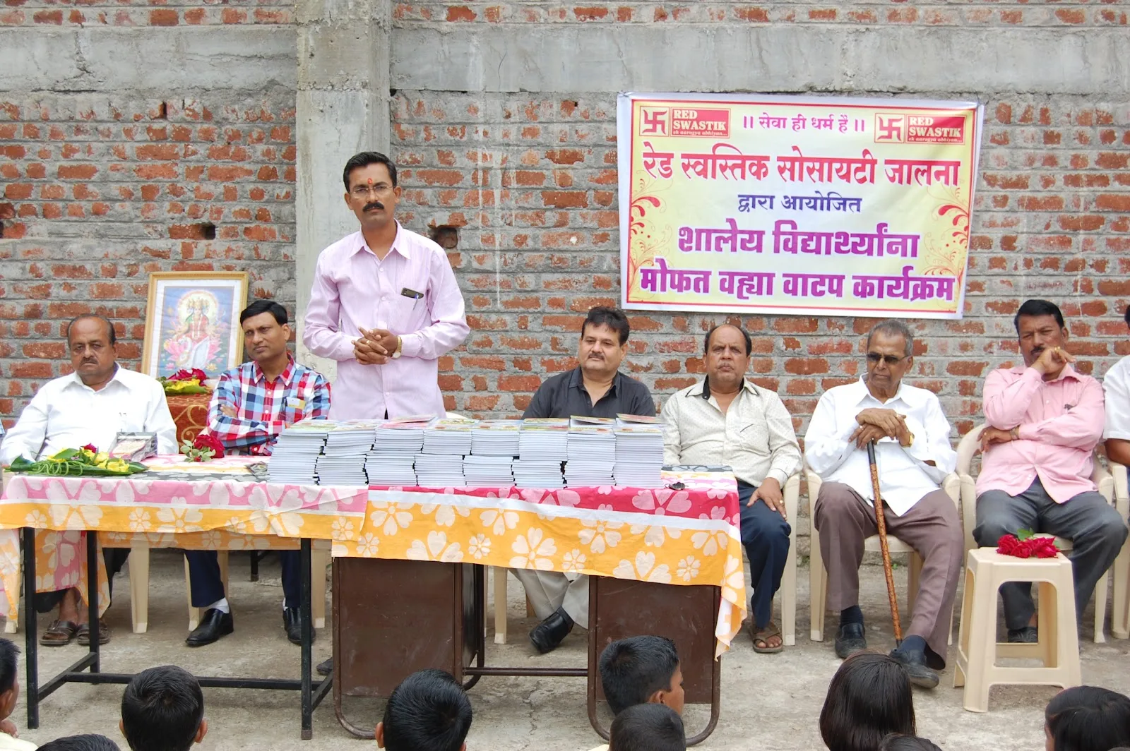 Red Swastik Society