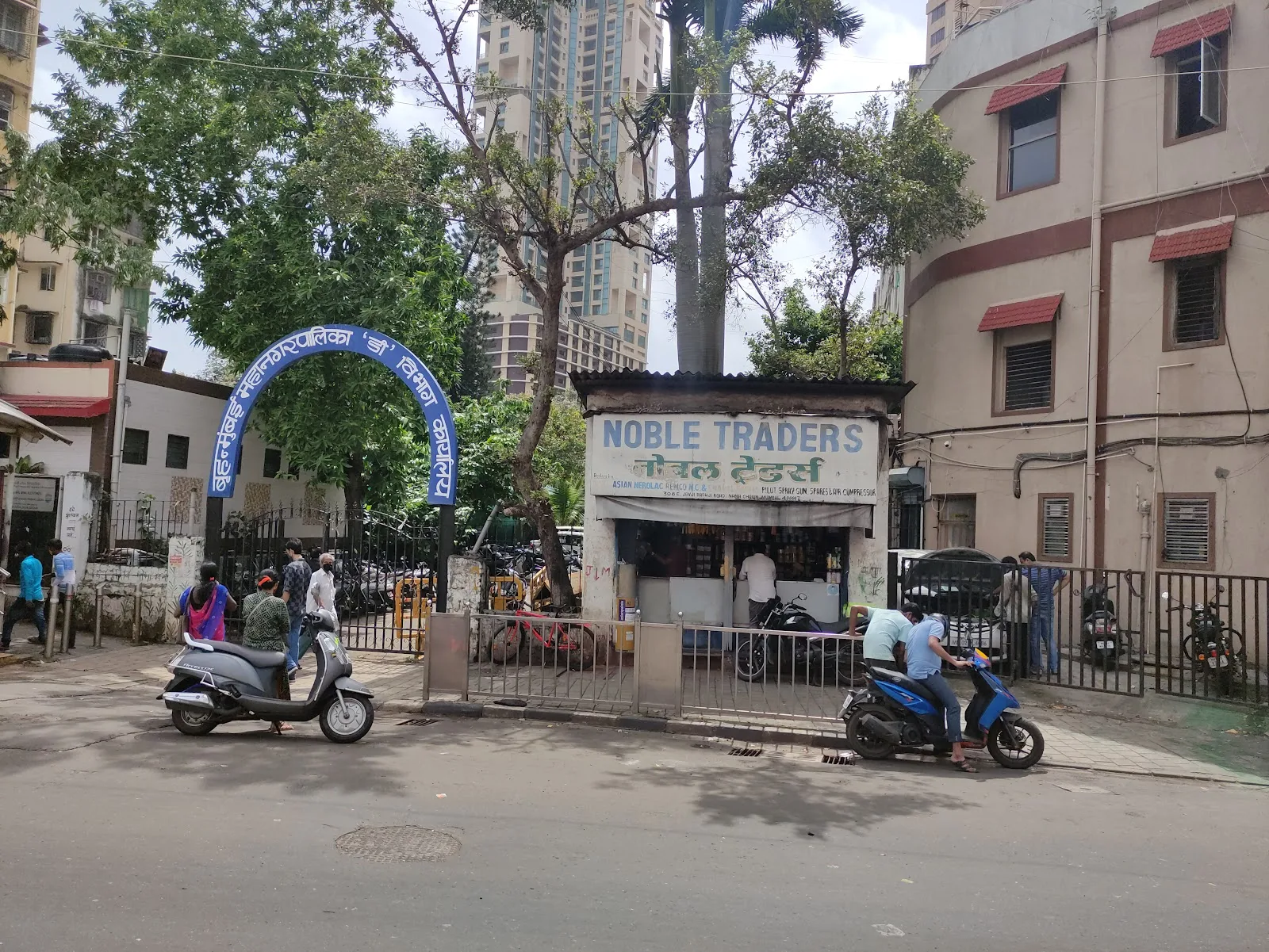 Brihanmumbai Municipal Corporation D Division