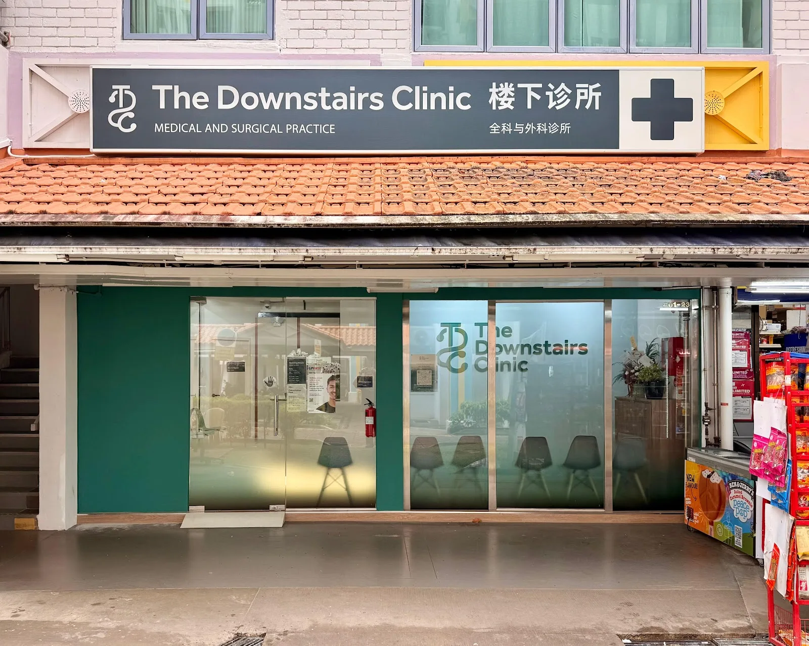 The Downstairs Clinic 楼下诊所