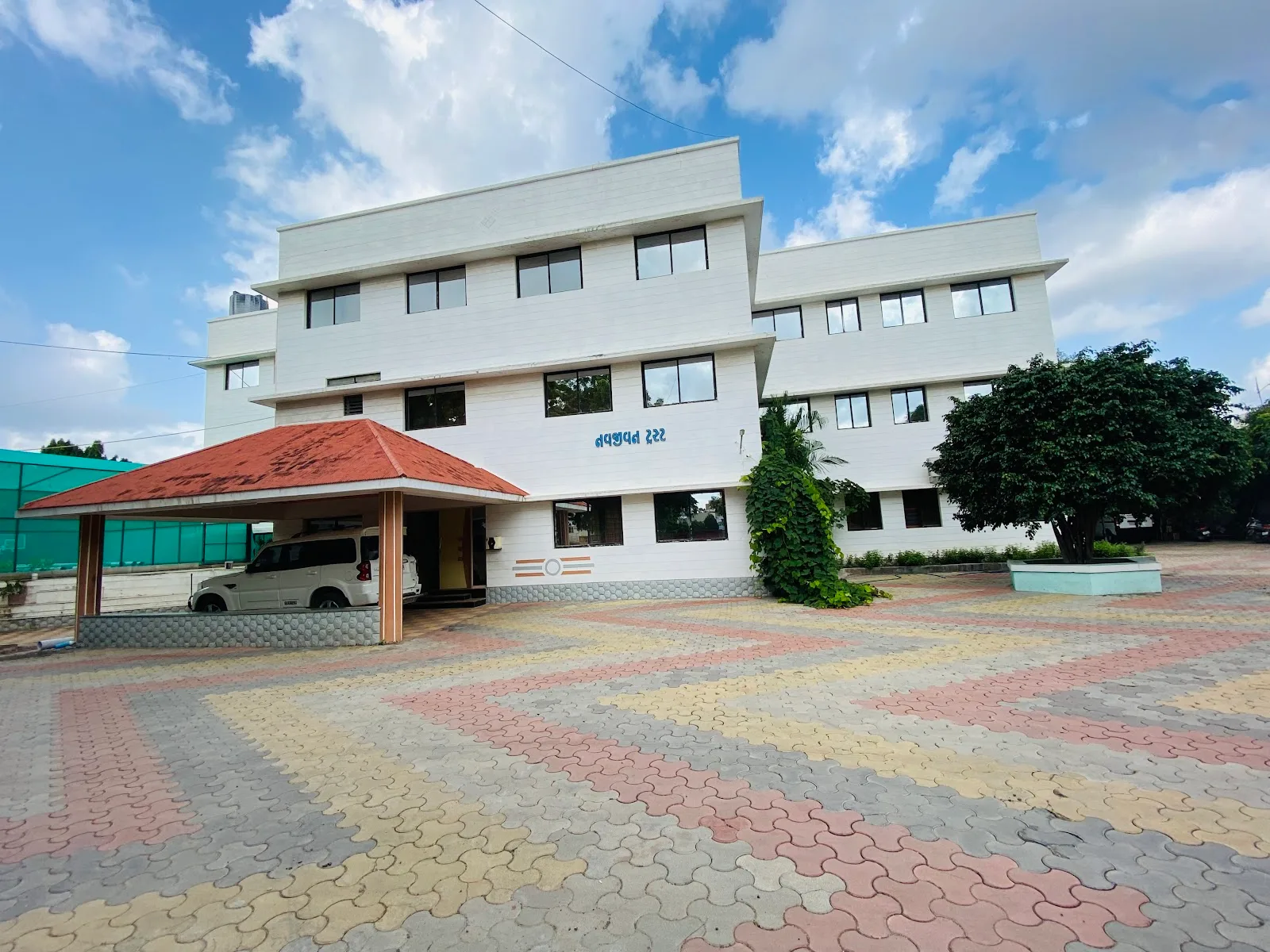 Navjeevan Trust