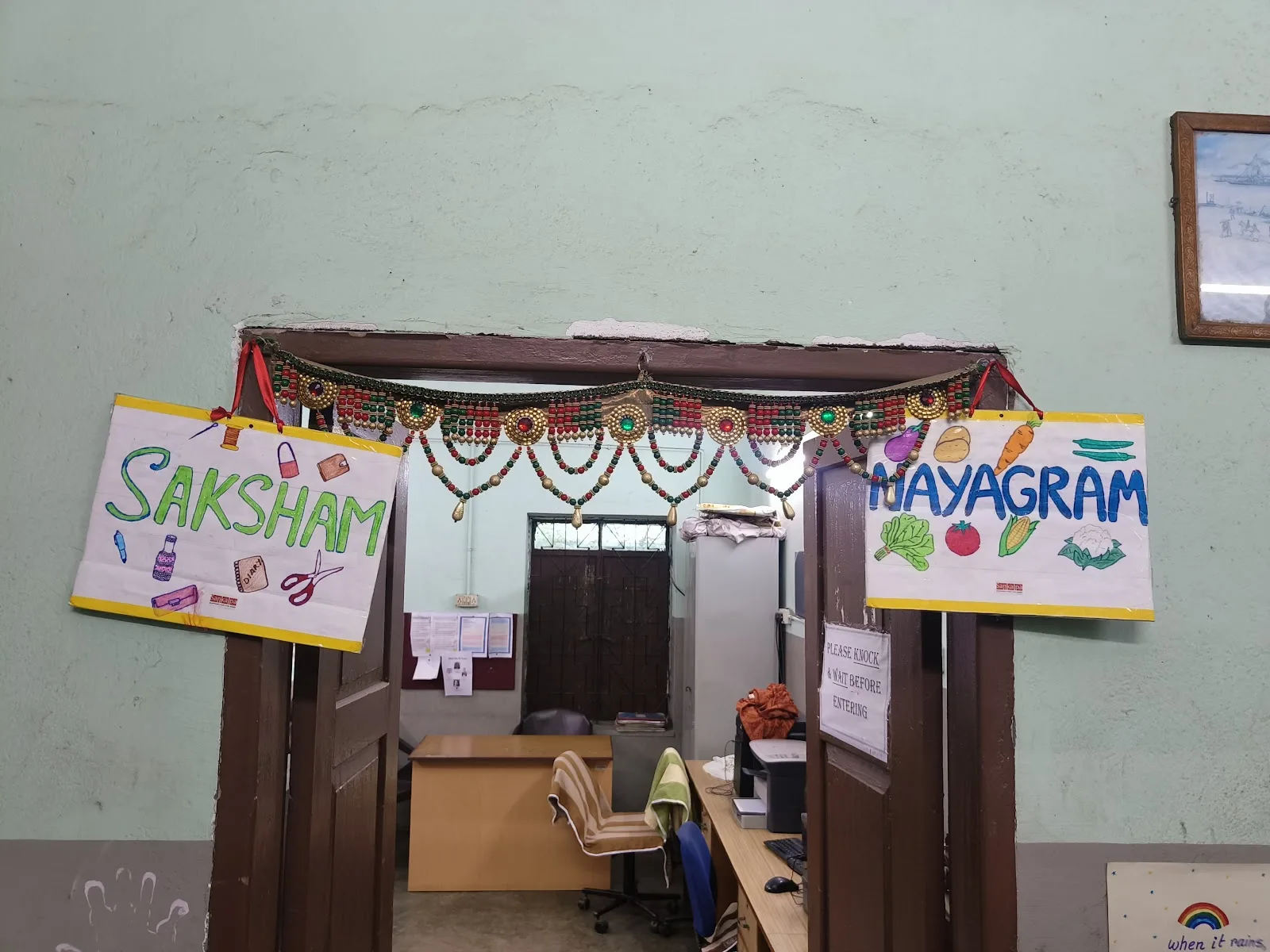 Iswar Sankalpa
