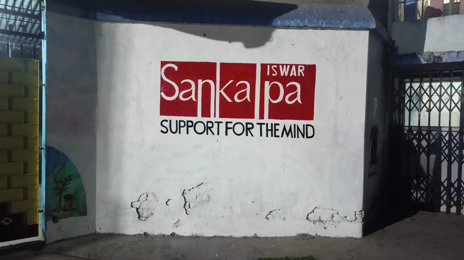 Iswar Sankalpa
