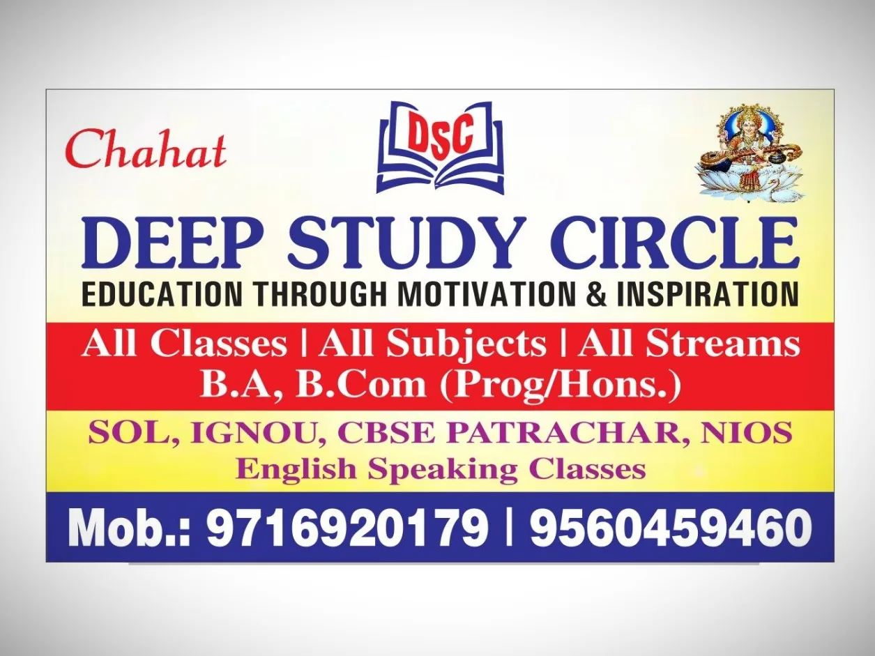 Deep Study Circle