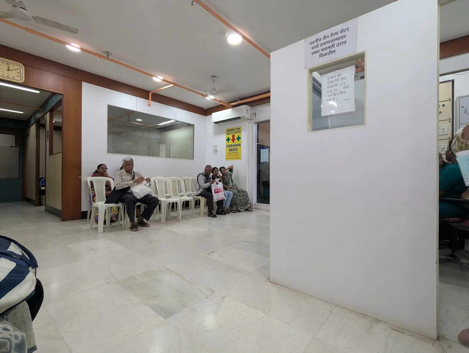 Navneet Jain Health Centre