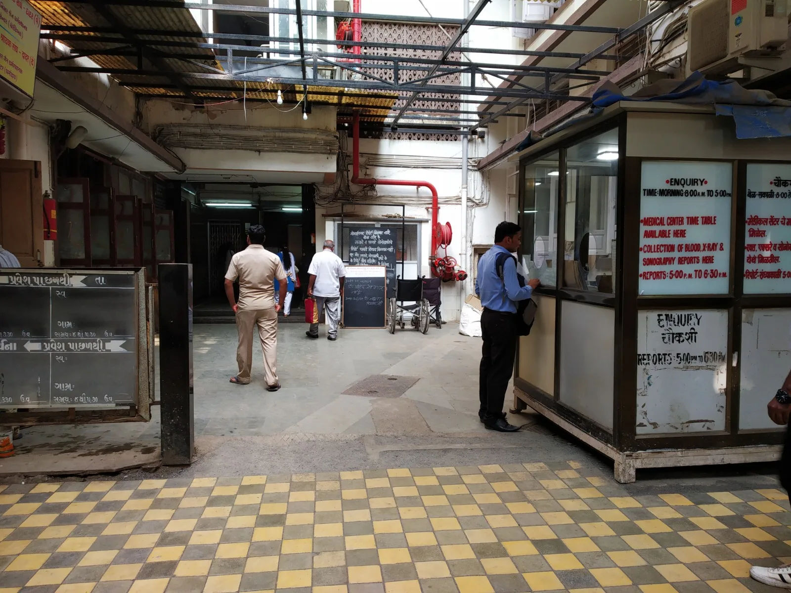 Navneet Jain Health Centre