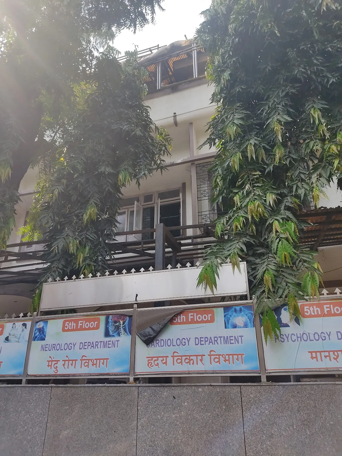 Navneet Jain Health Centre