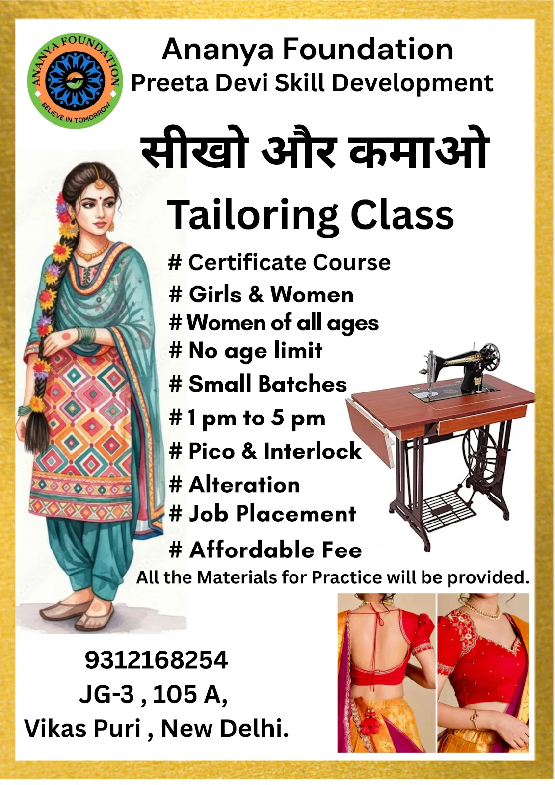 Ananya Foundation