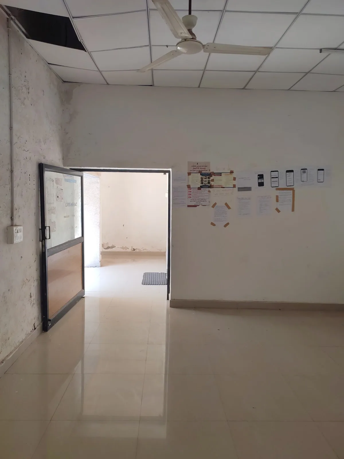District Industries Center