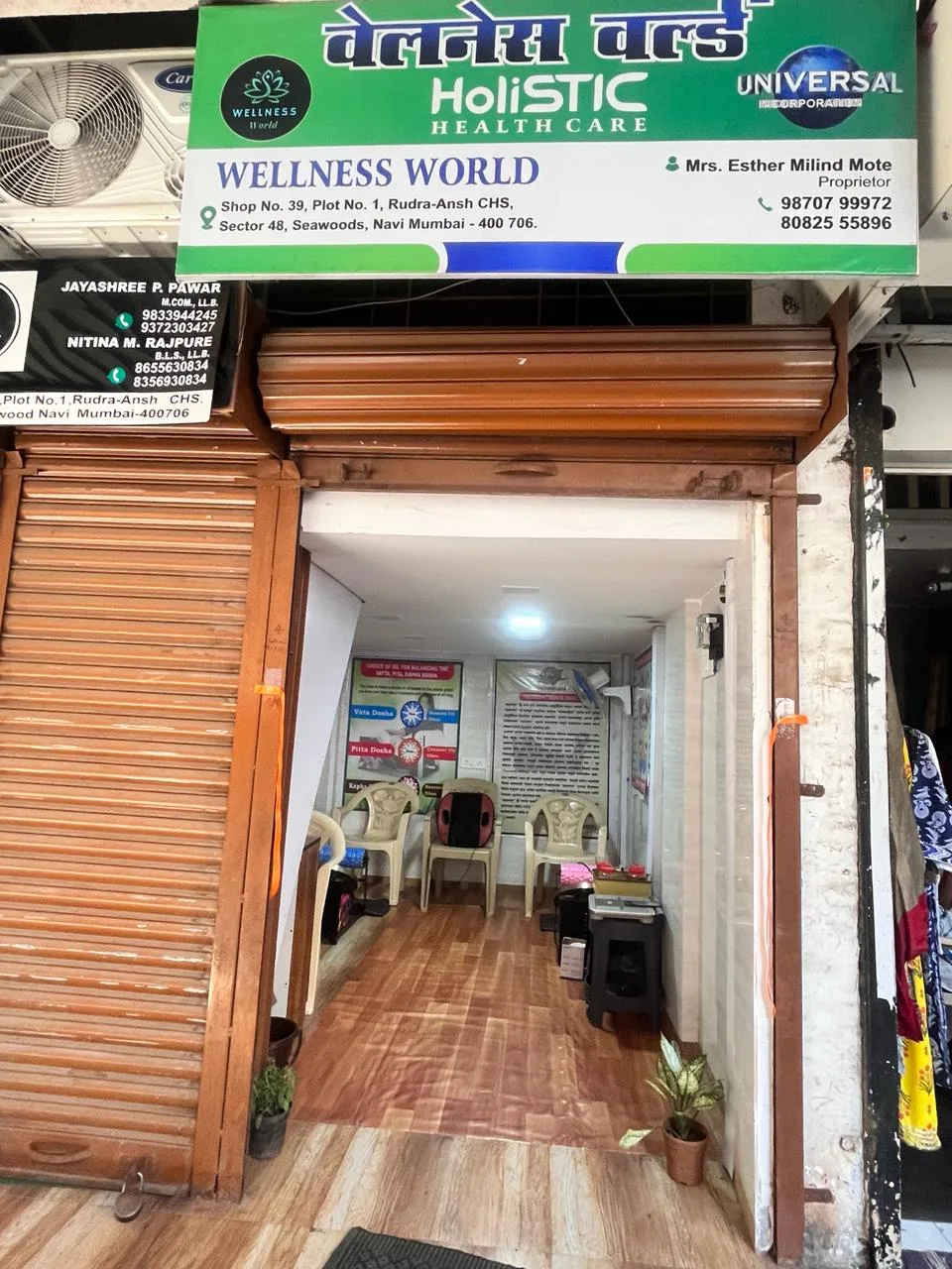 Wellness World