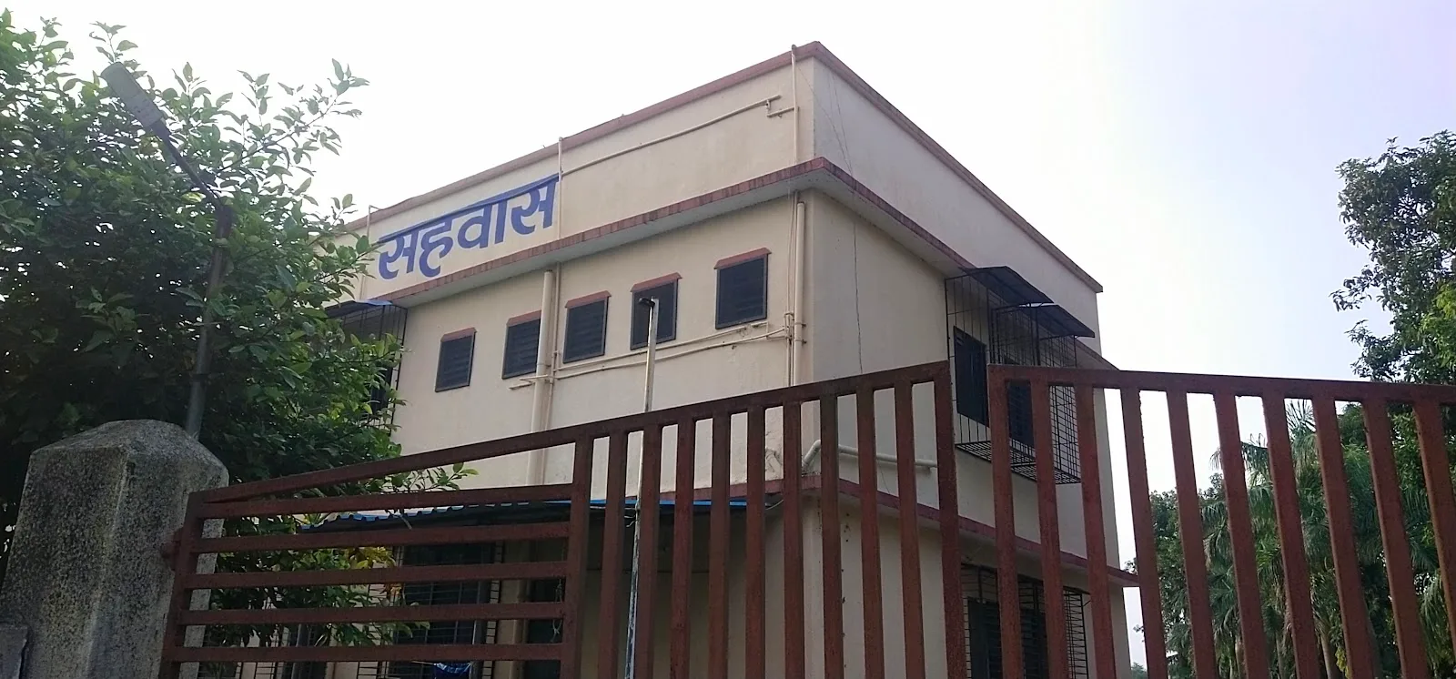 SAHAWAS VRUDDHASHRAM