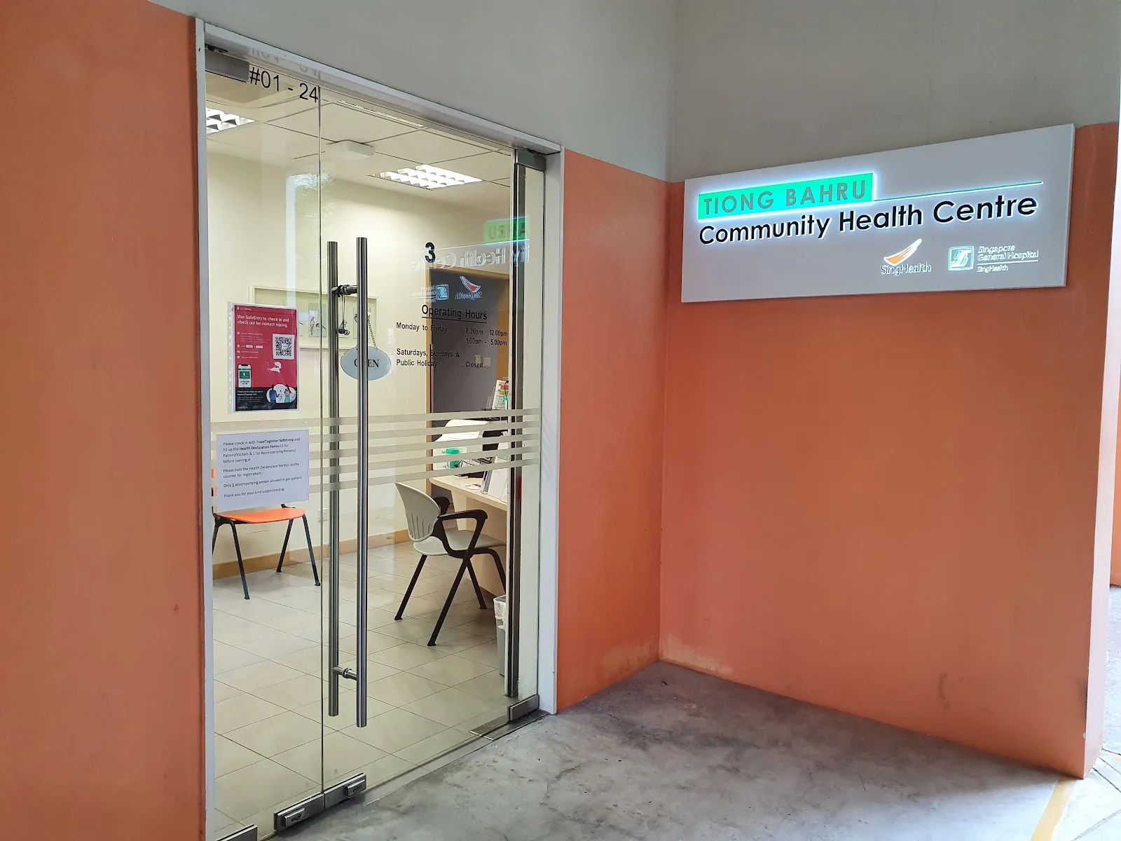 Tiong Bahru Community Health Centre